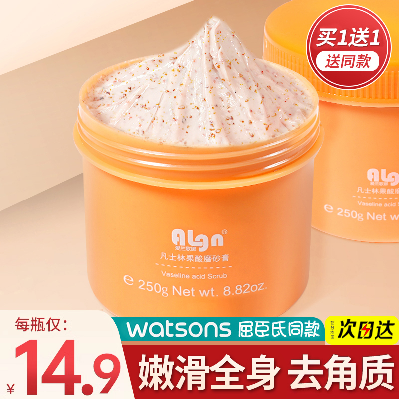 Скраб для exfoliating содержит никотиновая кислота?