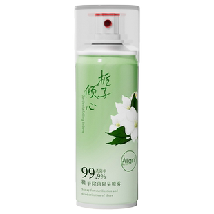 乌木玫瑰鞋子除臭喷雾剂鞋袜去臭味球鞋防臭除异味除菌杀菌去脚臭