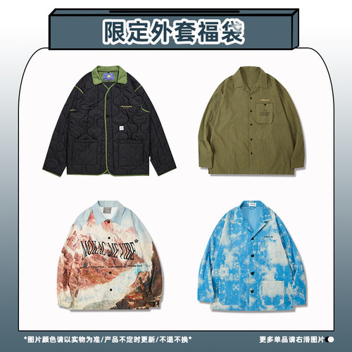 MOKACME秋冬断码夹克外套