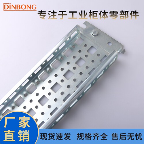 dinbong侧横梁73-23铁-725PS022