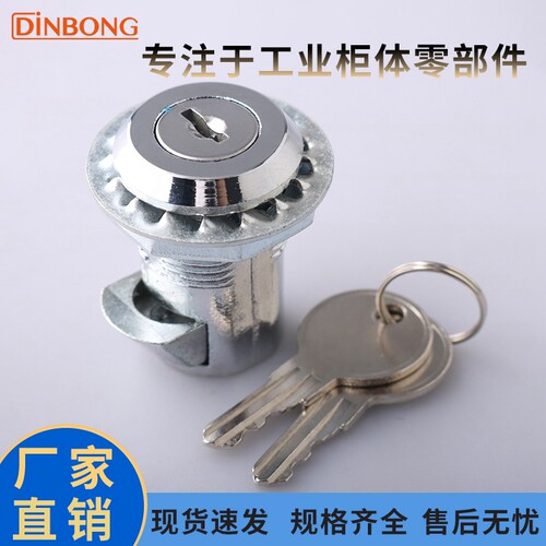dinbongMS825电柜箱锁