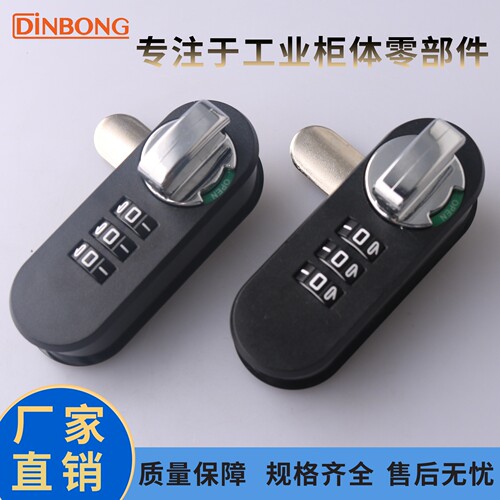 MS6090户外储能设备柜密码锁