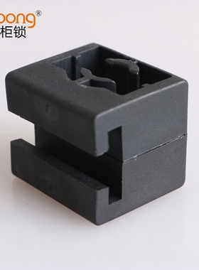 dinbong RG001-5 凹凸槽方块紧固件塑料配电箱柜门附件黑色PA导向