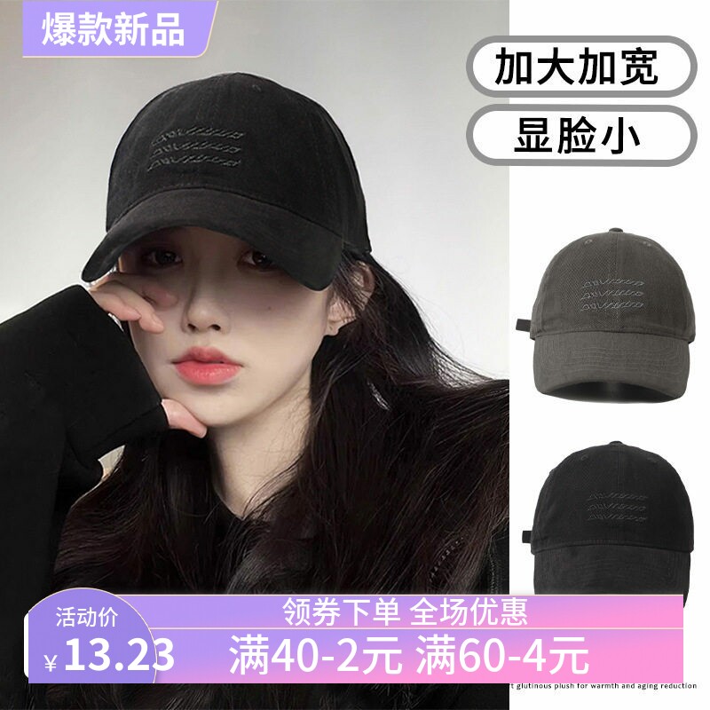 棒球帽女2026新款复古水洗磨毛春秋鸭舌帽韩版百搭大头围帽子女潮