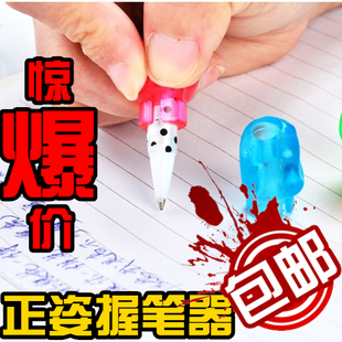 握笔器幼儿童小学生矫正握笔纠正写字姿势拿抓铅笔用宝宝笔套包邮