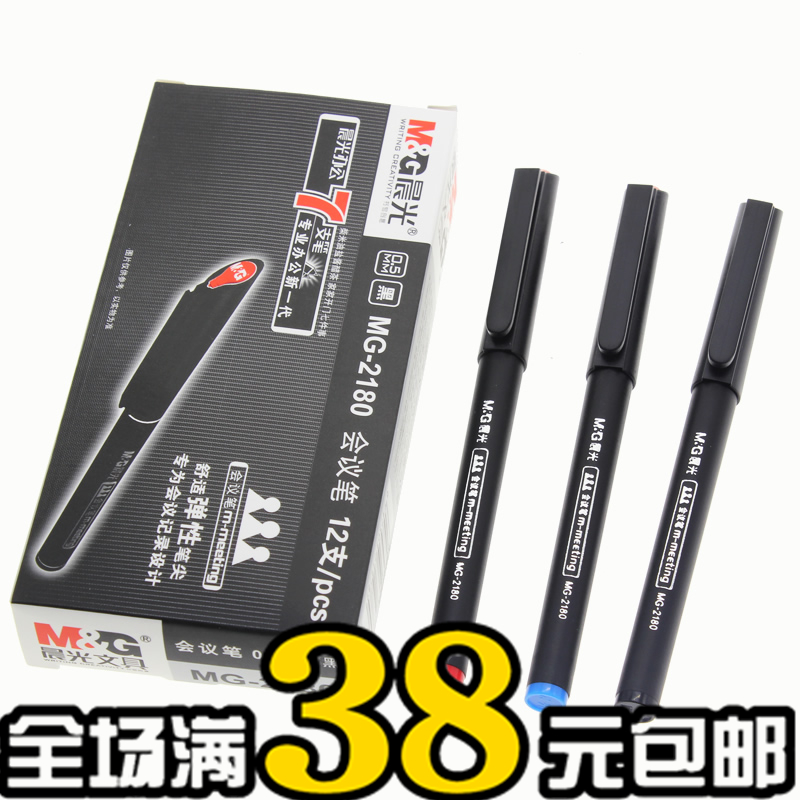 晨光亚洲论坛风纤维笔头