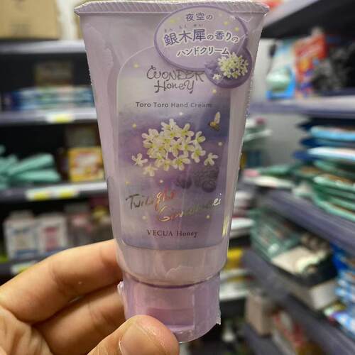 限定款保湿日本护手霜