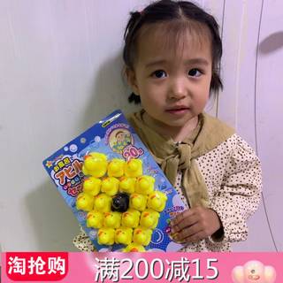 日本采购西松屋可爱小鸭子一家宝宝洗澡婴儿童戏水玩具 共20只
