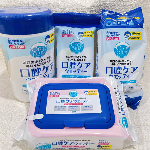 日本本土采购！和光堂口腔湿巾