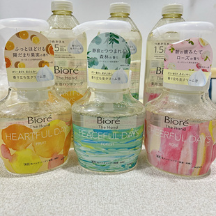 日本花王碧柔保湿泡沫洗手液替换装儿童宝宝泡泡杀除菌消毒补充装