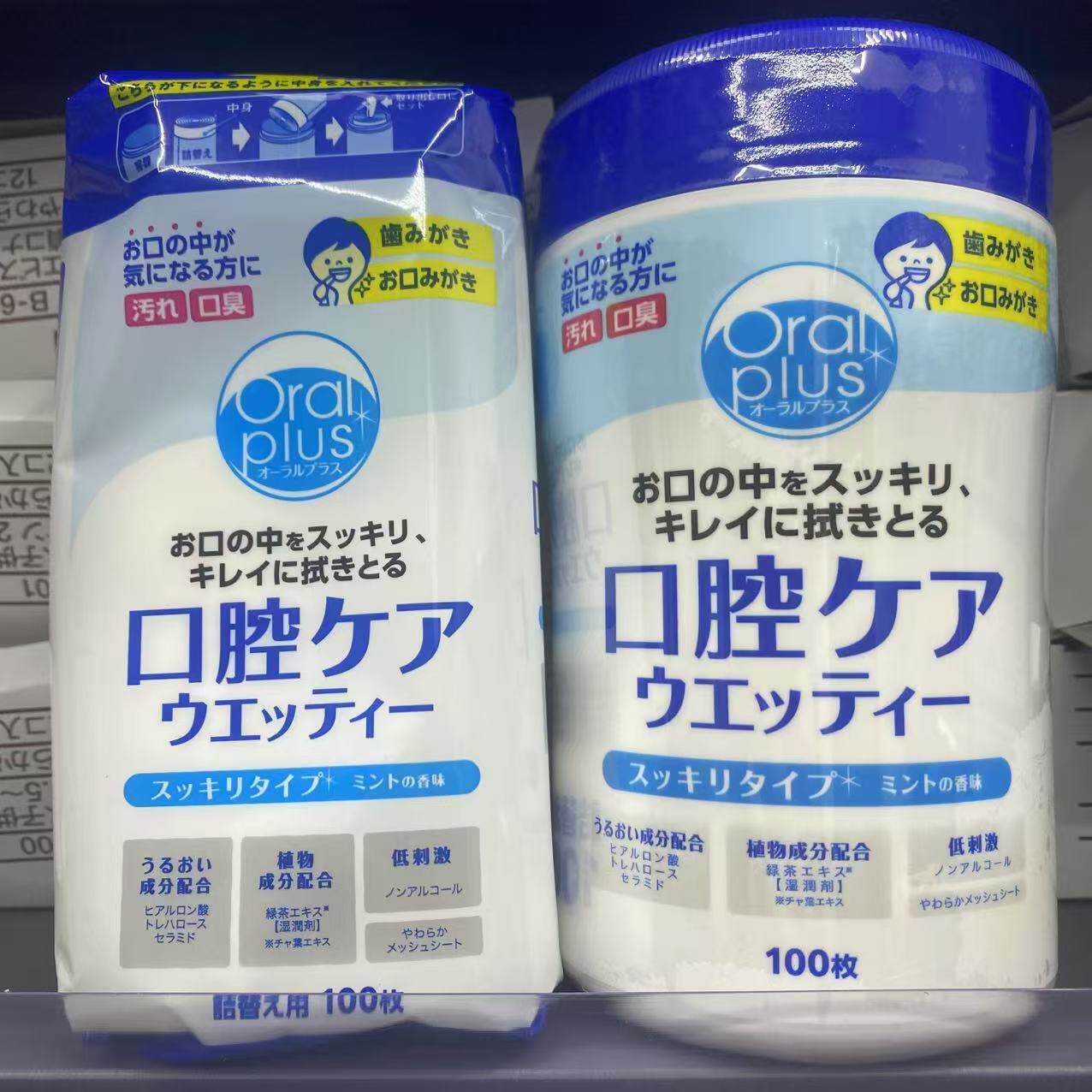 日本采购!现货朝日口腔湿巾清洁擦牙薄荷味保湿护理老人孕妇免洗
