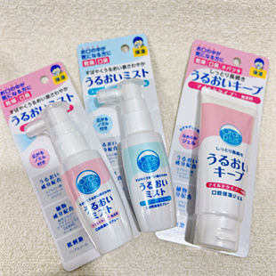 日本和光堂口腔保湿喷雾人工唾液缓解减少干燥湿润化疗口干症口渴