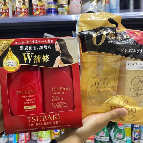 日本TSUBAKI丝蓓绮洗发水护发素