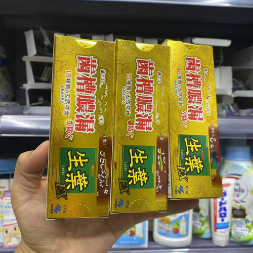 日本采购！正版EX金色加强版小林制药生液牙膏清新口气牙龈周护理