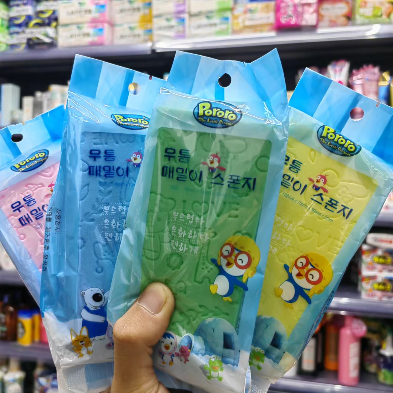 宝露露儿童浴棉柔软海绵