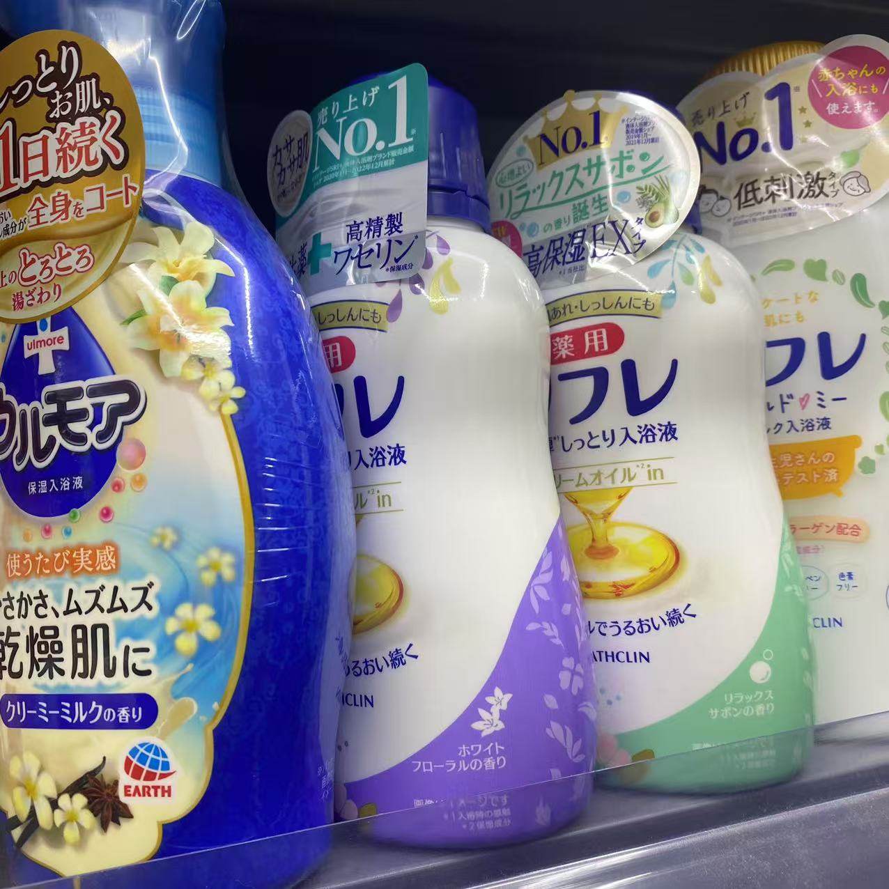 保湿日本按摩洗澡入浴剂图片