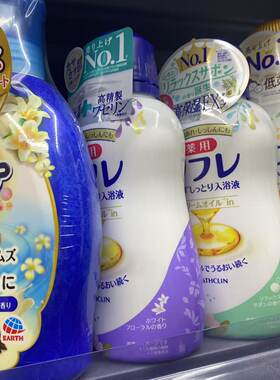保湿日本按摩洗澡入浴剂