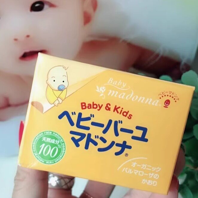 正品日本本土madonna马油婴童面霜宝宝护臀膏屁屁霜25g