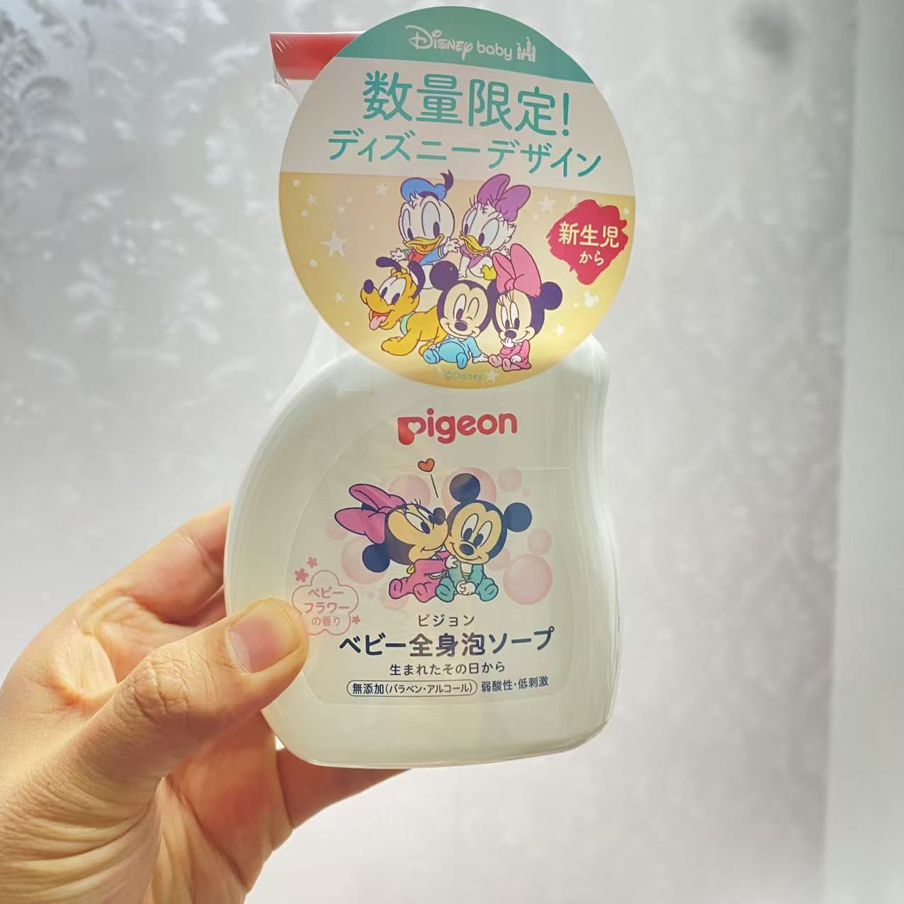 限定款 日本贝亲儿童洗发沐浴二合一沐浴露新生儿洗护专用沐浴乳