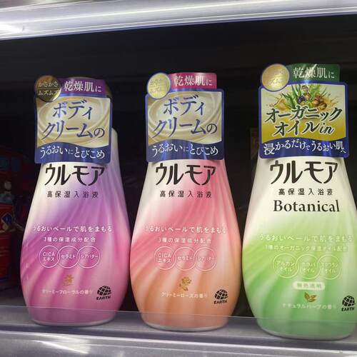 巴斯洛漫大白兔奶浴新款限定