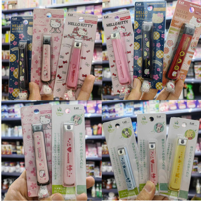 贝印指甲刀指甲钳限定款