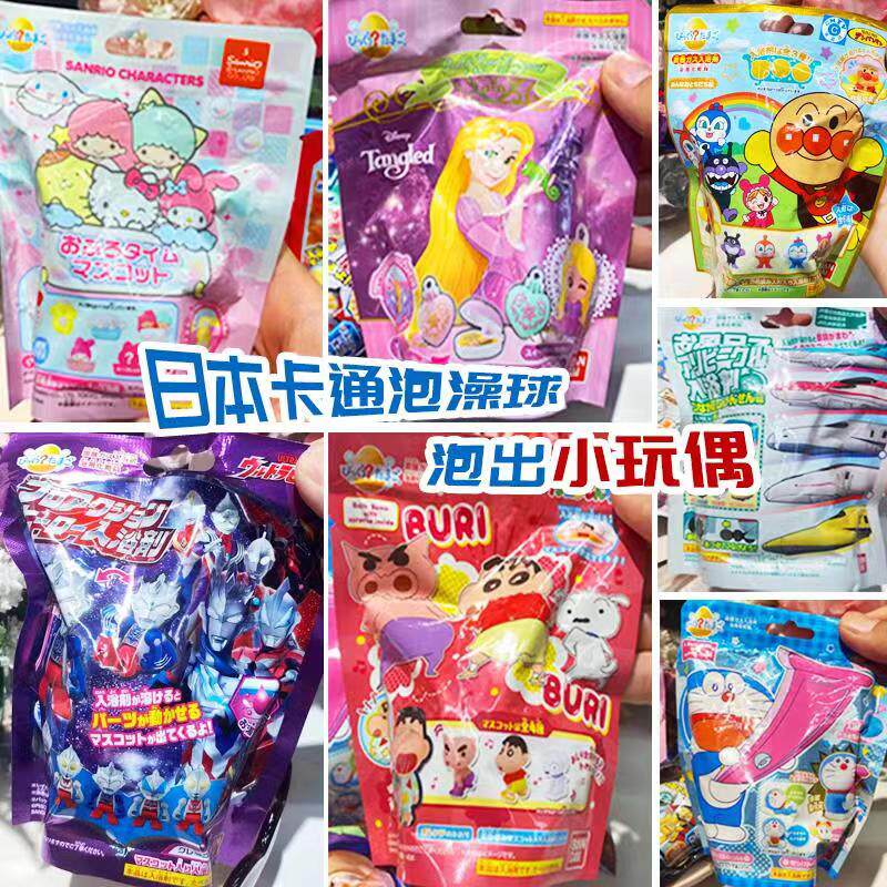 奥特曼日本bandai万代宝宝洗澡儿童泡澡球入浴卡通盲盒玩具沐浴球