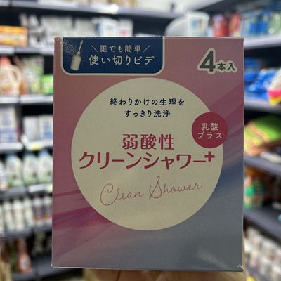 日本Clean Shower益生菌私处冲洗器女性私密处护理液内阴清洁洗剂