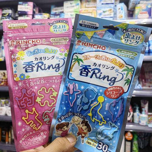 金鸟防蚊环神器蚊婴儿童成人
