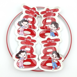 好邻居随喜白桃味软糖异形包散装结婚订婚伴手礼喜糖