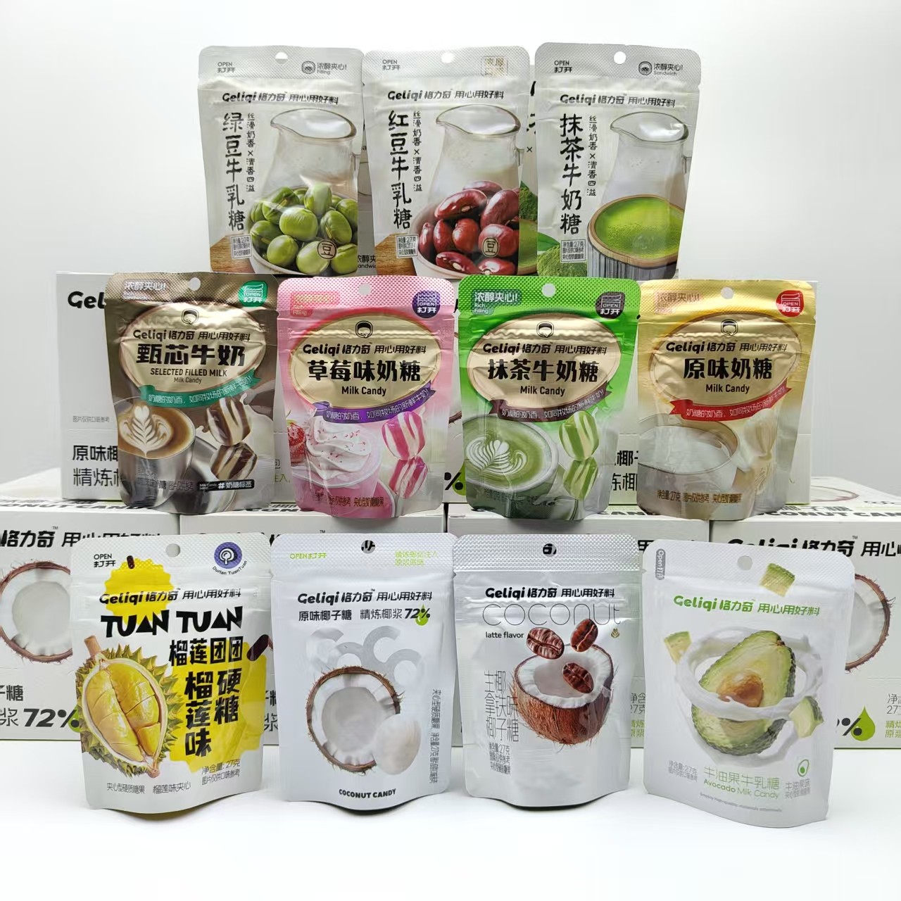 格力奇27g椰子糖抹茶榴莲生椰拿铁牛油果草莓绿豆红豆校园小零食