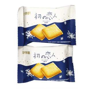 好邻居初の恋人奶油夹心曲奇饼干焦糖喜饼休闲零食下午茶喜糖散装
