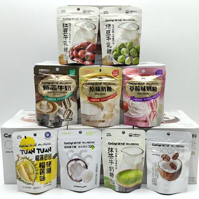 格力奇椰子糖抹茶榴莲生椰拿铁