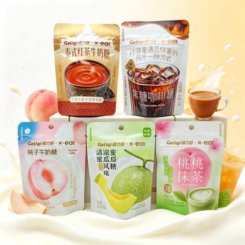 格力奇27g夹心奶糖泰式红茶焦糖咖啡桃桃抹茶清凉蜜瓜桃子牛奶糖