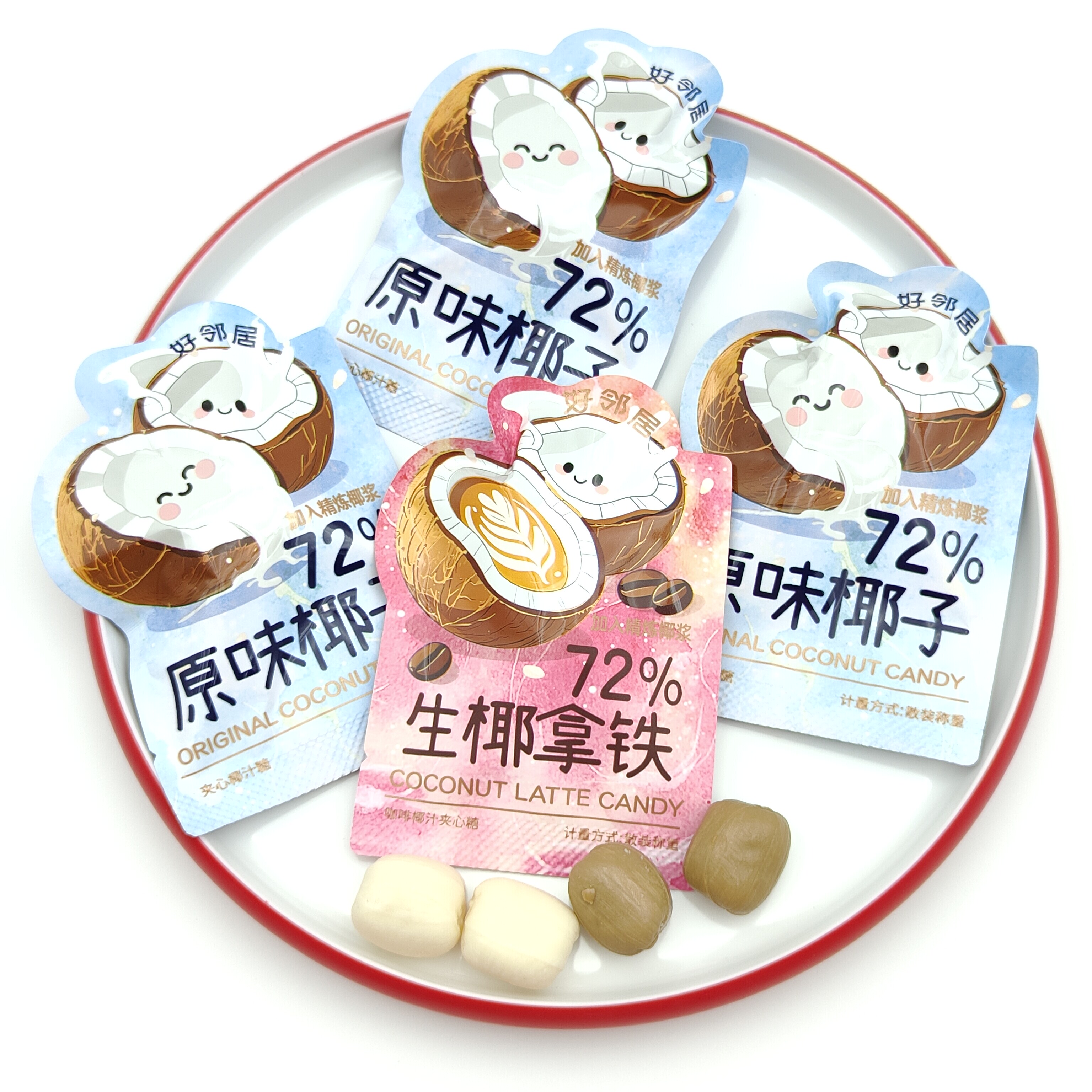 好邻居爆浆夹心生椰拿铁原味椰子糖椰汁糖散装休闲小零食结婚喜糖