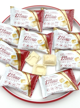 金帝牛奶酱夹心饼干散装休闲小零食结婚庆喜饼高端喜礼伴手礼年货