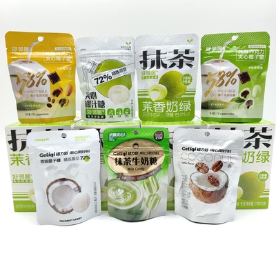 好邻居27g茉香奶绿抹茶糖夹心椰子糖格力奇椰子糖抹茶糖生椰拿铁