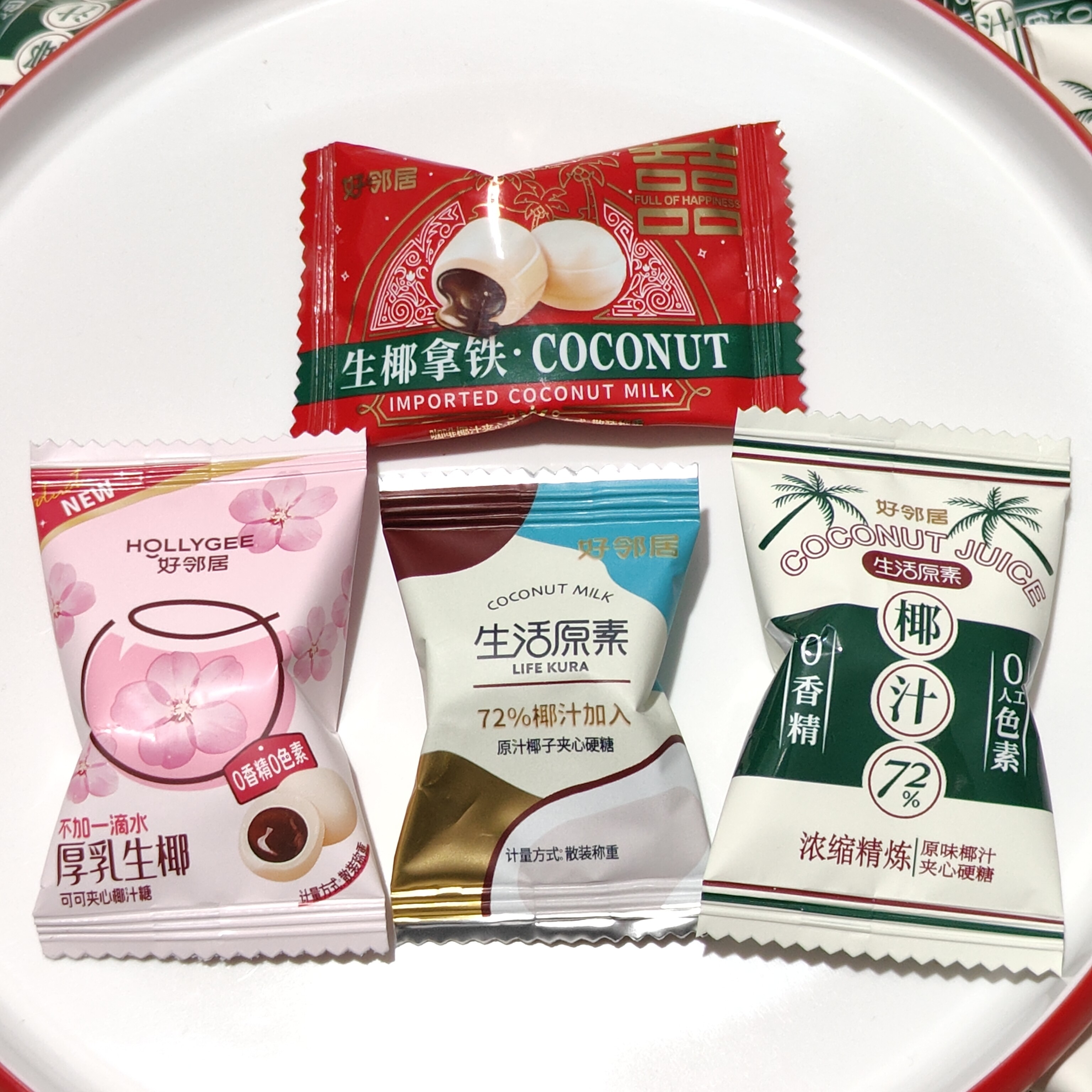 好邻居原味夹心椰子糖可可夹心椰子糖生椰拿铁夹心椰子糖散装零食