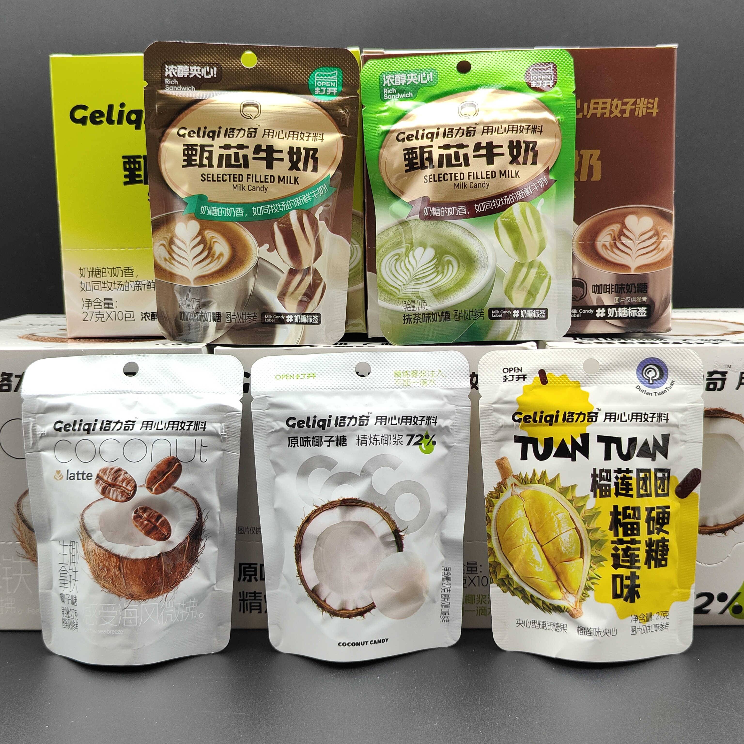 格力奇夹心椰子糖榴莲糖抹茶糖