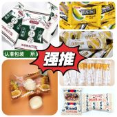 好邻居椰子糖榴莲糖咖啡糖扁桃仁太妃脆奶贝多夹心水果糖榛子威化