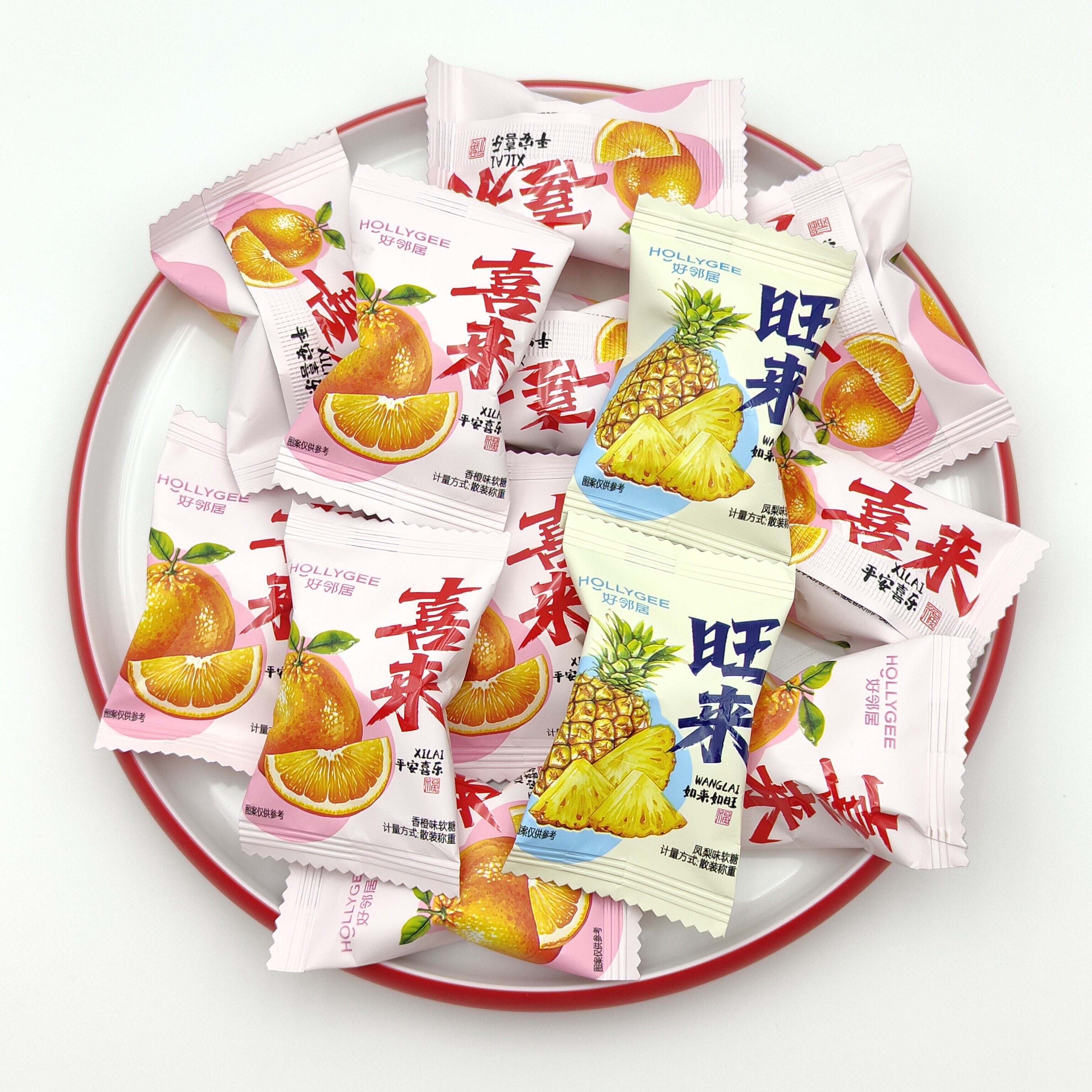 好邻居旺来凤梨味香橙味软糖散装休闲零食乔迁喜庆开业糖果年货