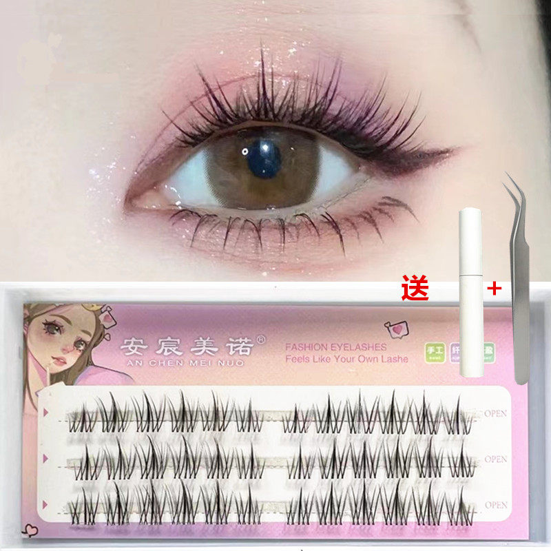 超细梗透明梗黑梗太阳花自然仿真新手嫁接睫毛套装