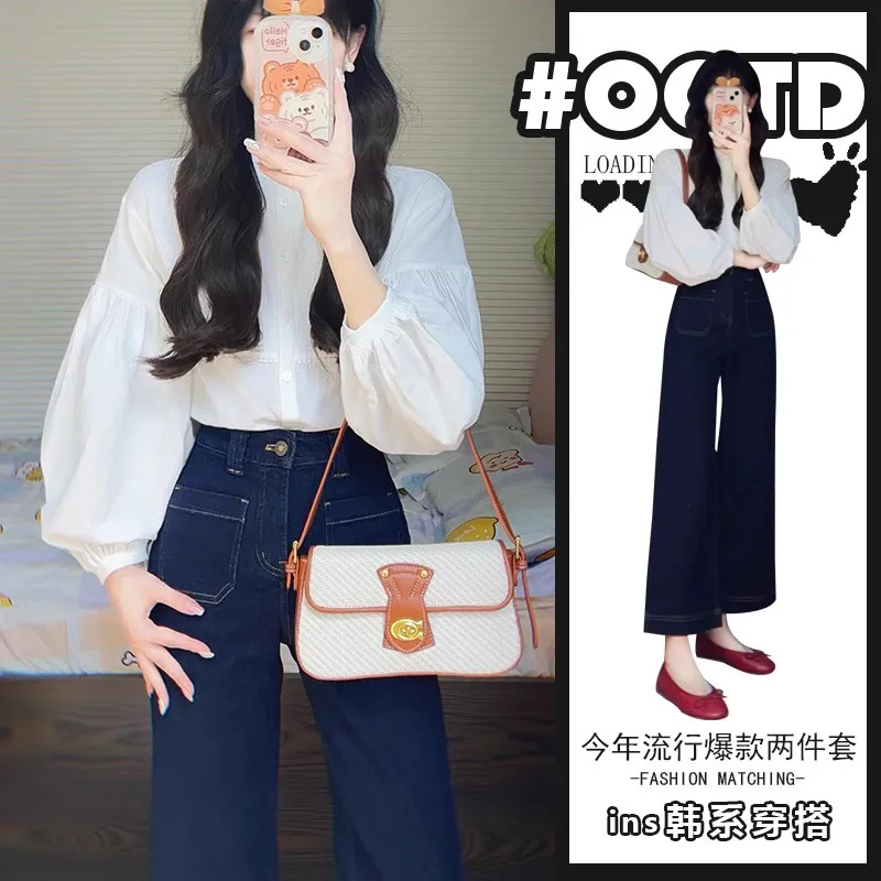单件/秋季设计感法式田园风白色长袖立领衬衫上衣宽松阔腿牛仔裤