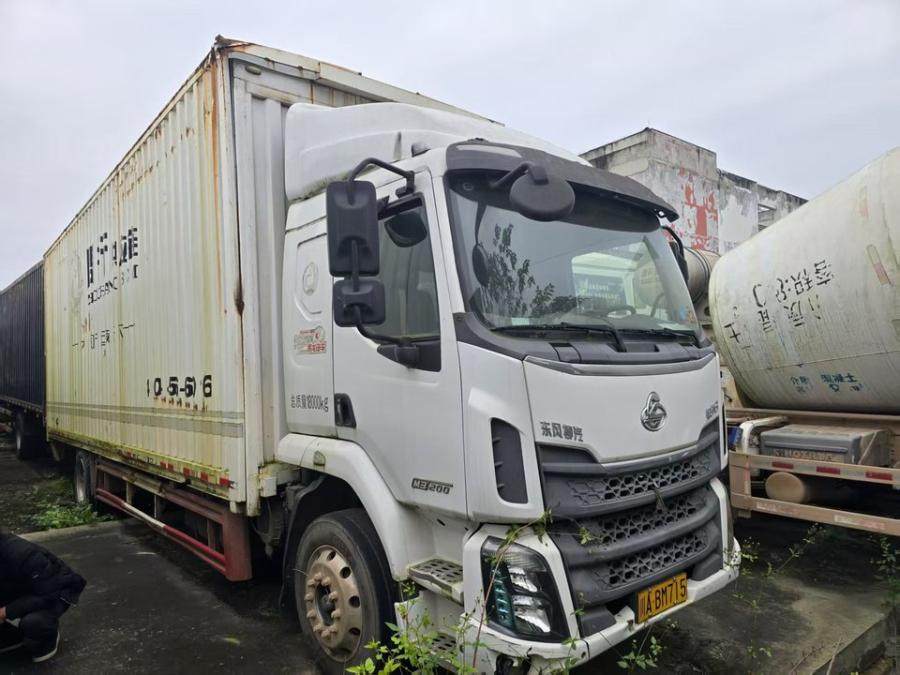 2月12日成都乘龙牌重型厢式货车川ABM715网络拍卖公告