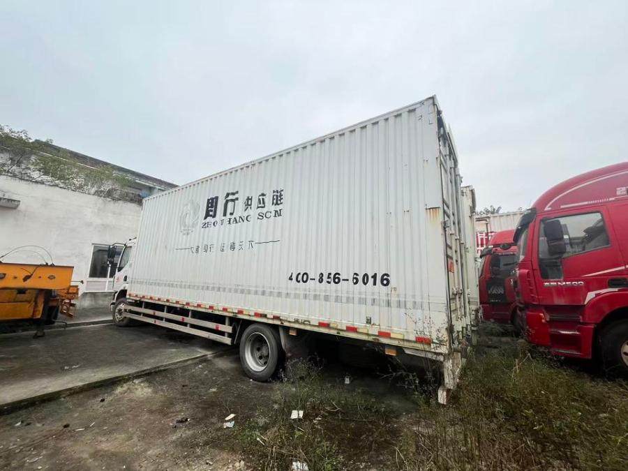 2月12日成都乘龙牌重型厢式货车川ADU877网络拍卖公告