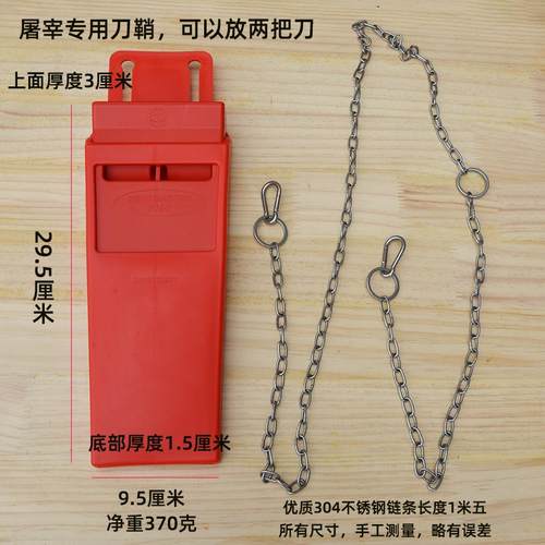 梓庆作刀鞘两用刀鞘食品级塑料