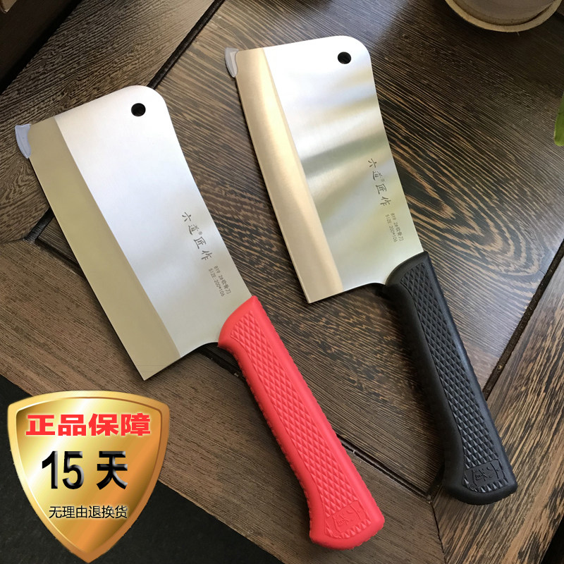 六道匠作德国钢材 2#砍骨刀斩骨刀 不锈钢菜刀 剁骨刀 加厚大砍刀