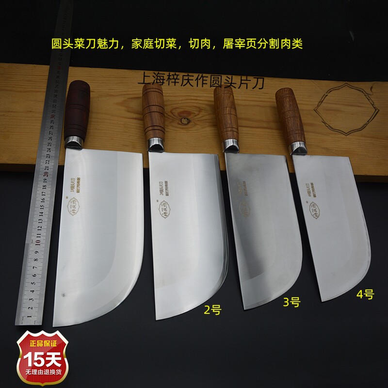 上海梓庆作锻打圆头切片刀杀猪专用刀卖肉分割刀屠夫切肉特快片刀