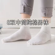 8 đôi vớ cotton nam ống cotton vớ khử mùi đen vớ dài phần mỏng mùa hè vớ nam thể thao ống ngắn giúp tàu thấp - Vớ nam