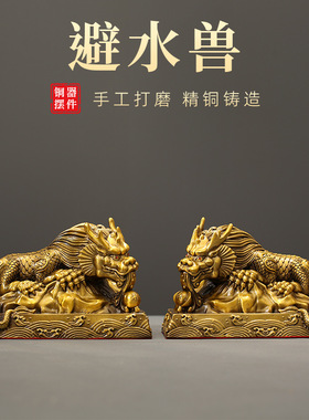 黄铜镇水兽吐水吸水兽蚣蝮镇避水瑞兽玄关酒柜办公桌装饰茶宠摆件