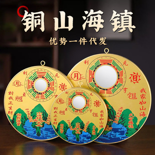 山海黄铜海镇挂件八卦客厅凸镜室内室外挂饰麒麟山家居摆件铜圆